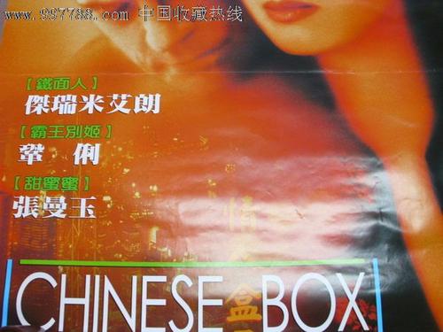 爱许兰社区技术学院硕士成绩单